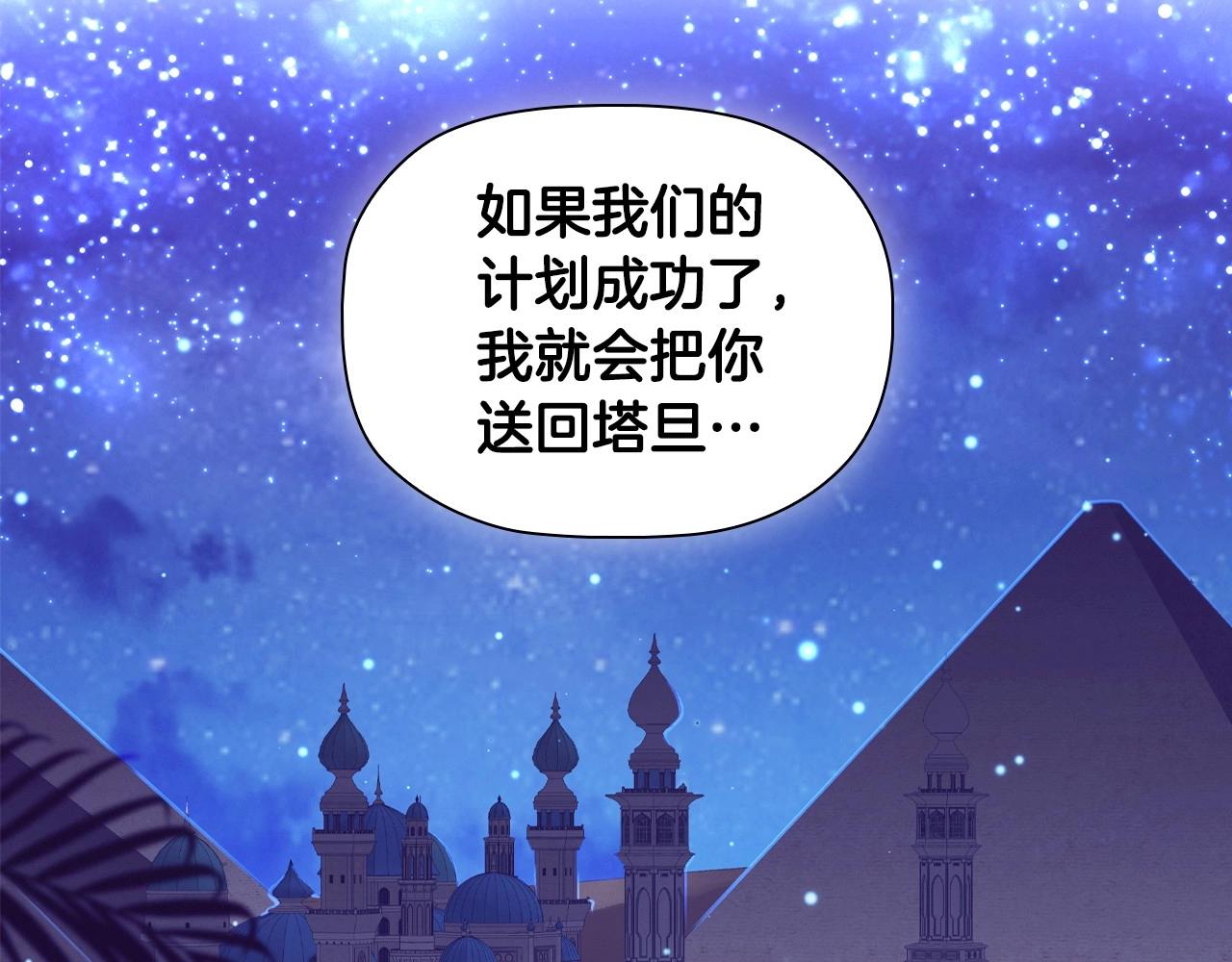 第42话 心高气傲126