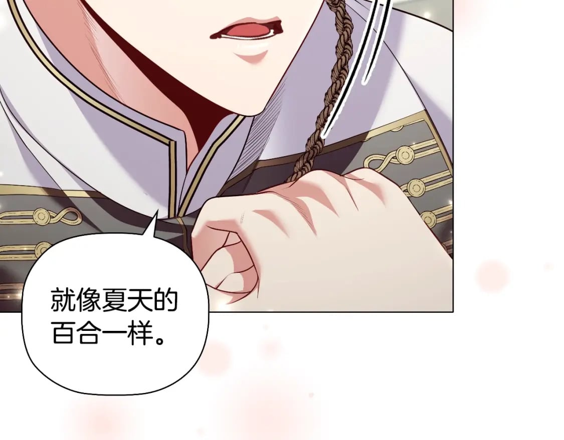 番外3 他好会亲29