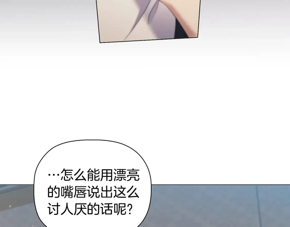 番外4 显露本性98