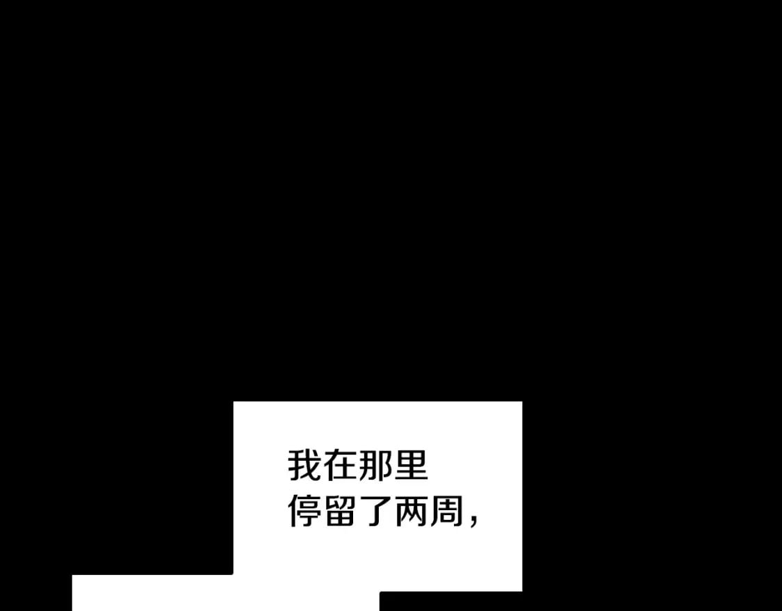 第79话 请协助我吧99