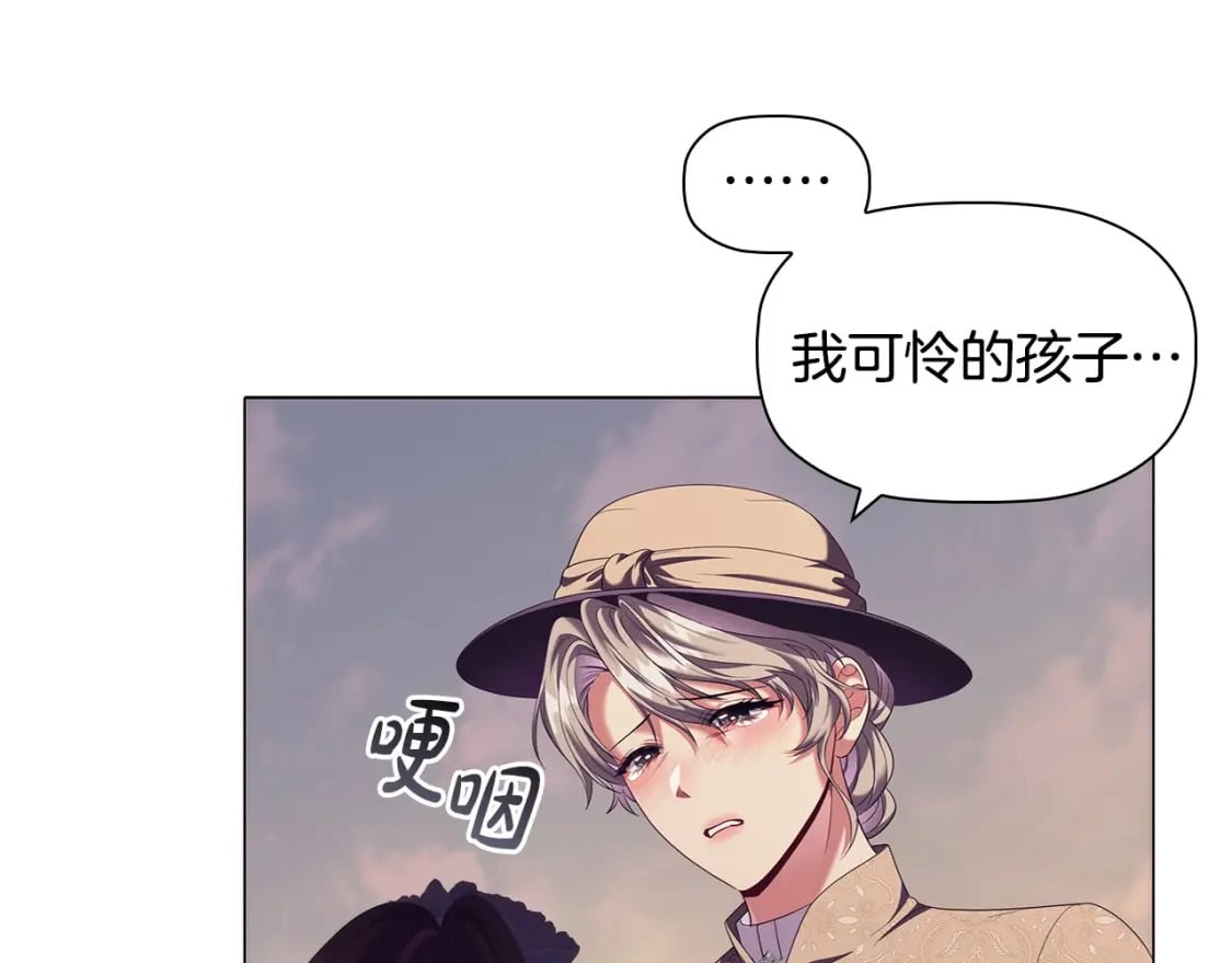 第74话 远方来客21
