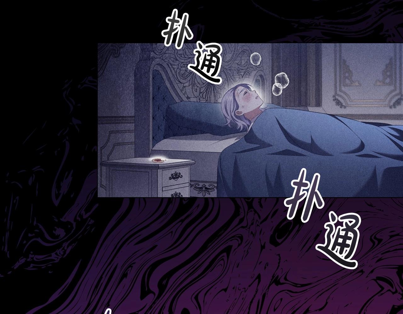 第51话 危险的饼干104
