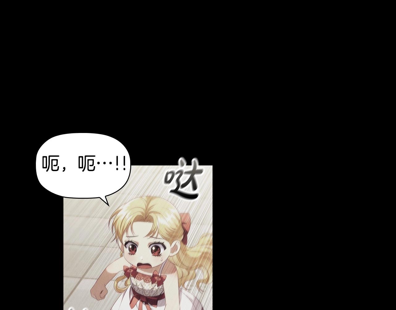 第50话 让妹妹消失9