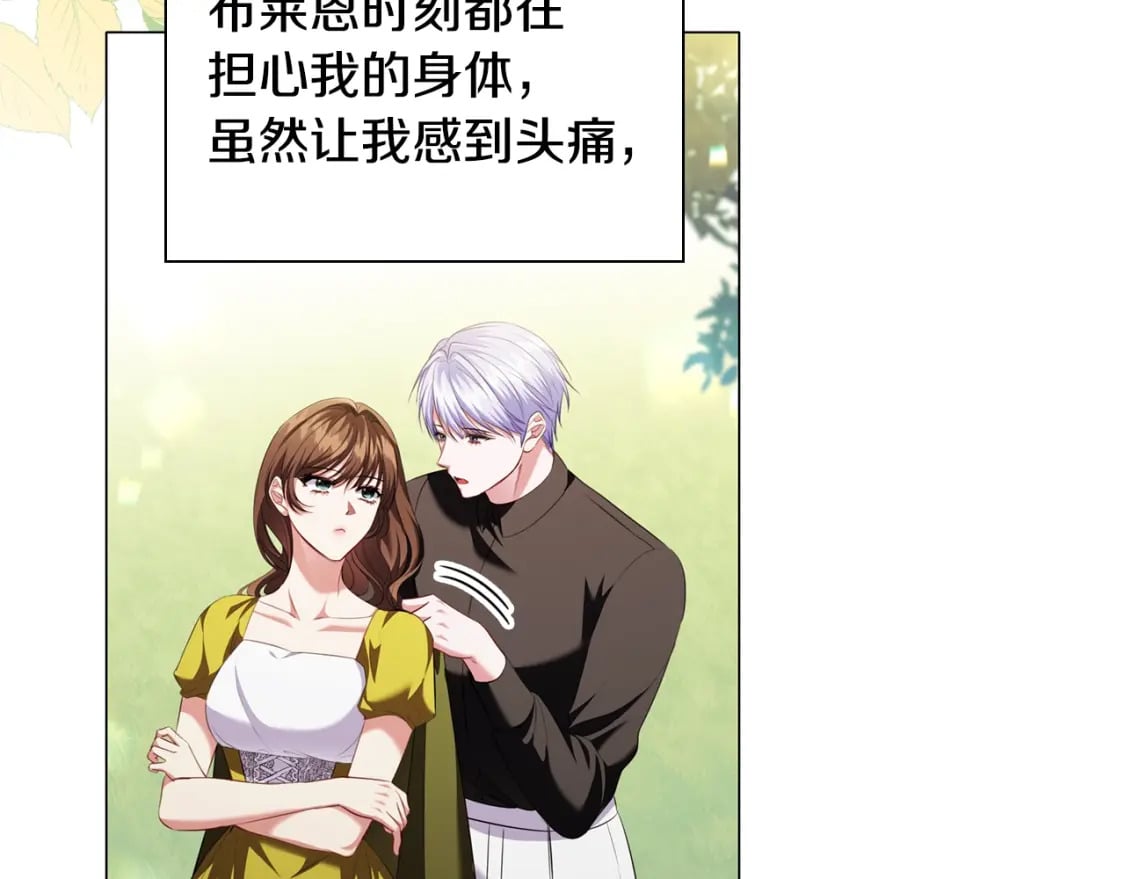 第87话 求婚74