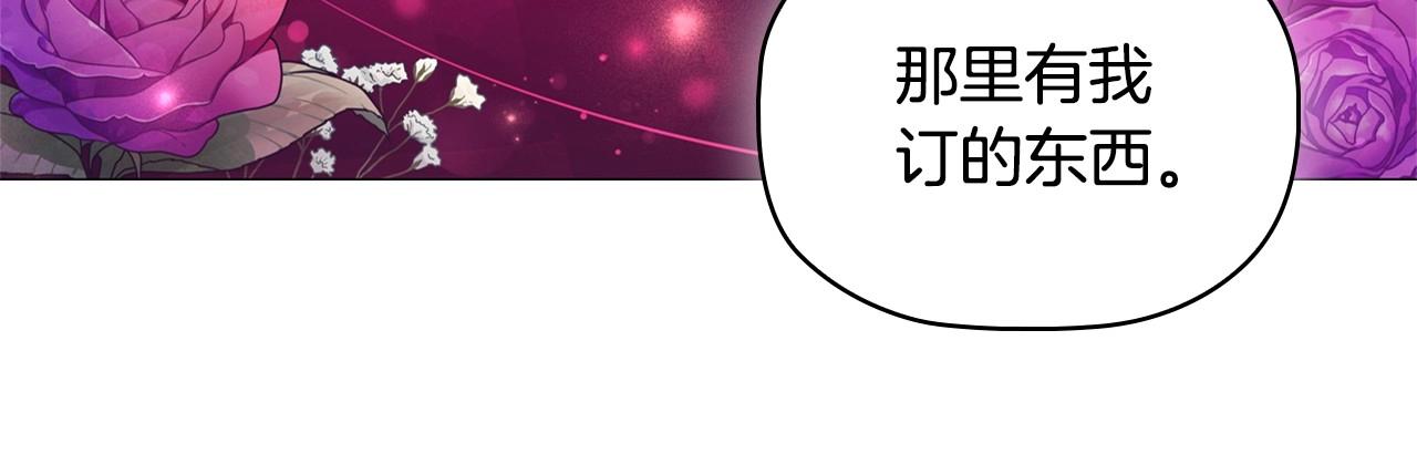 第46话 寻找新的爱情101