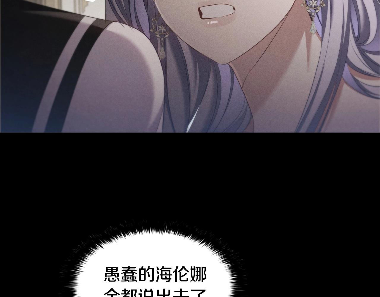 第51话 危险的饼干114