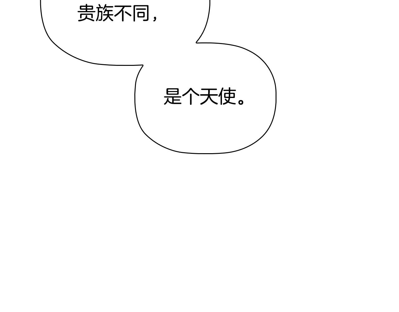 第33话塑料姐妹情34