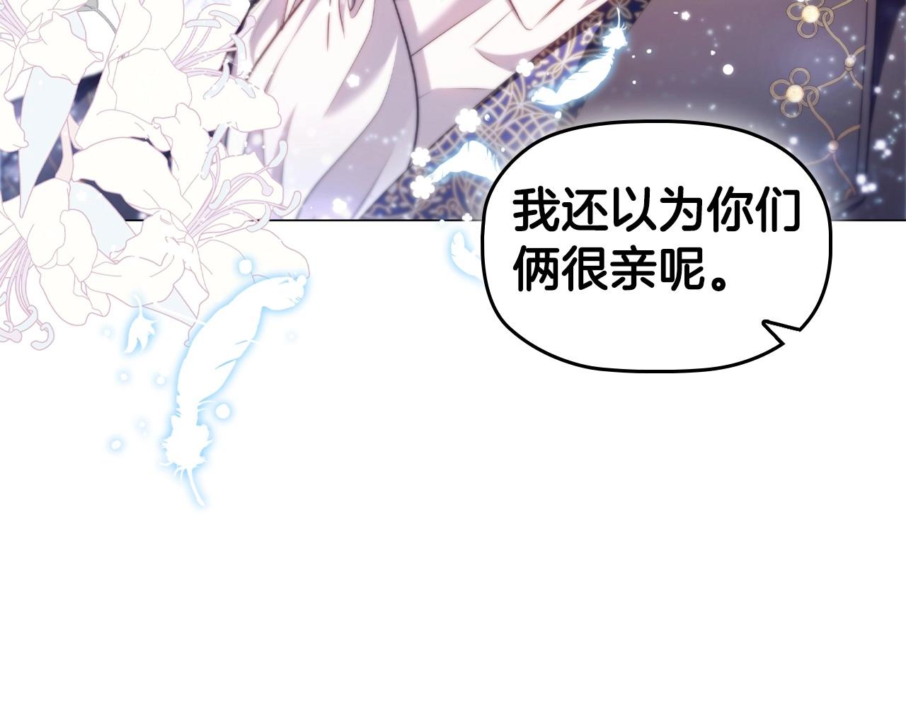 第47话 同事关系115