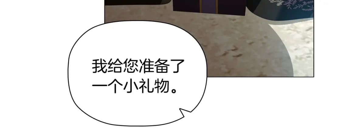 第78话 约见仇人妻子86