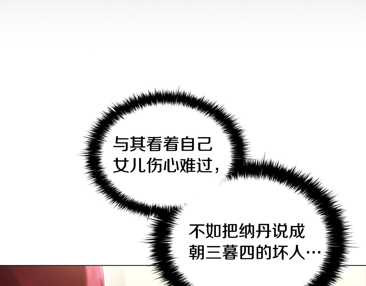 第57话 死而复生144