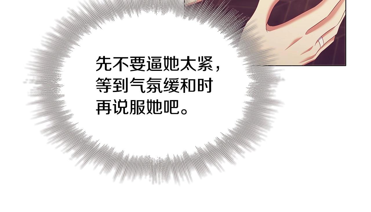 第55话 最后的见面66