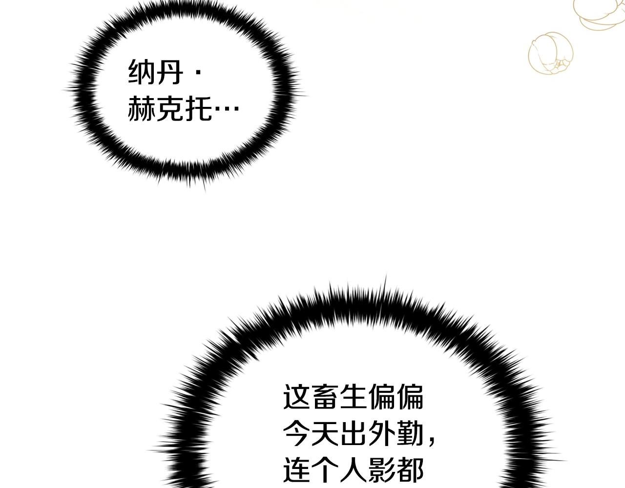 第37话推荐信138