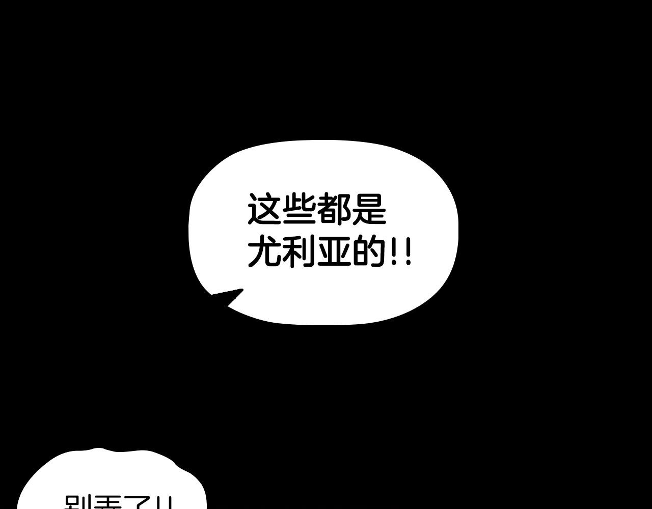 第50话 让妹妹消失24
