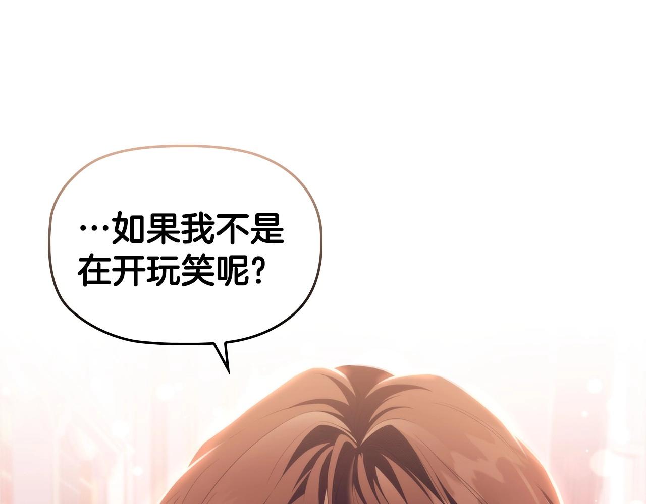 第44话 要亲我吗？80
