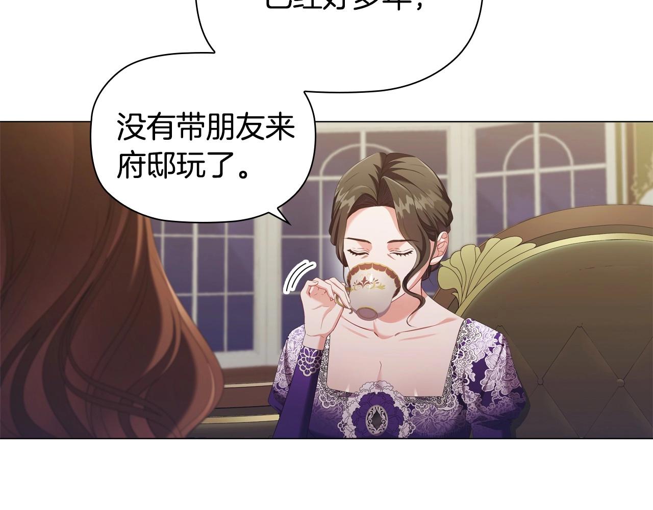 第35话另有所图的晚餐143