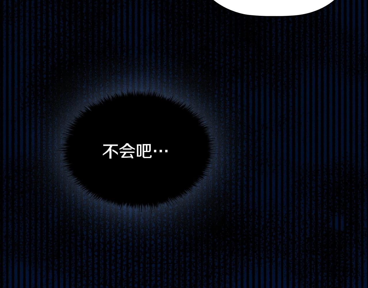 第33话塑料姐妹情65