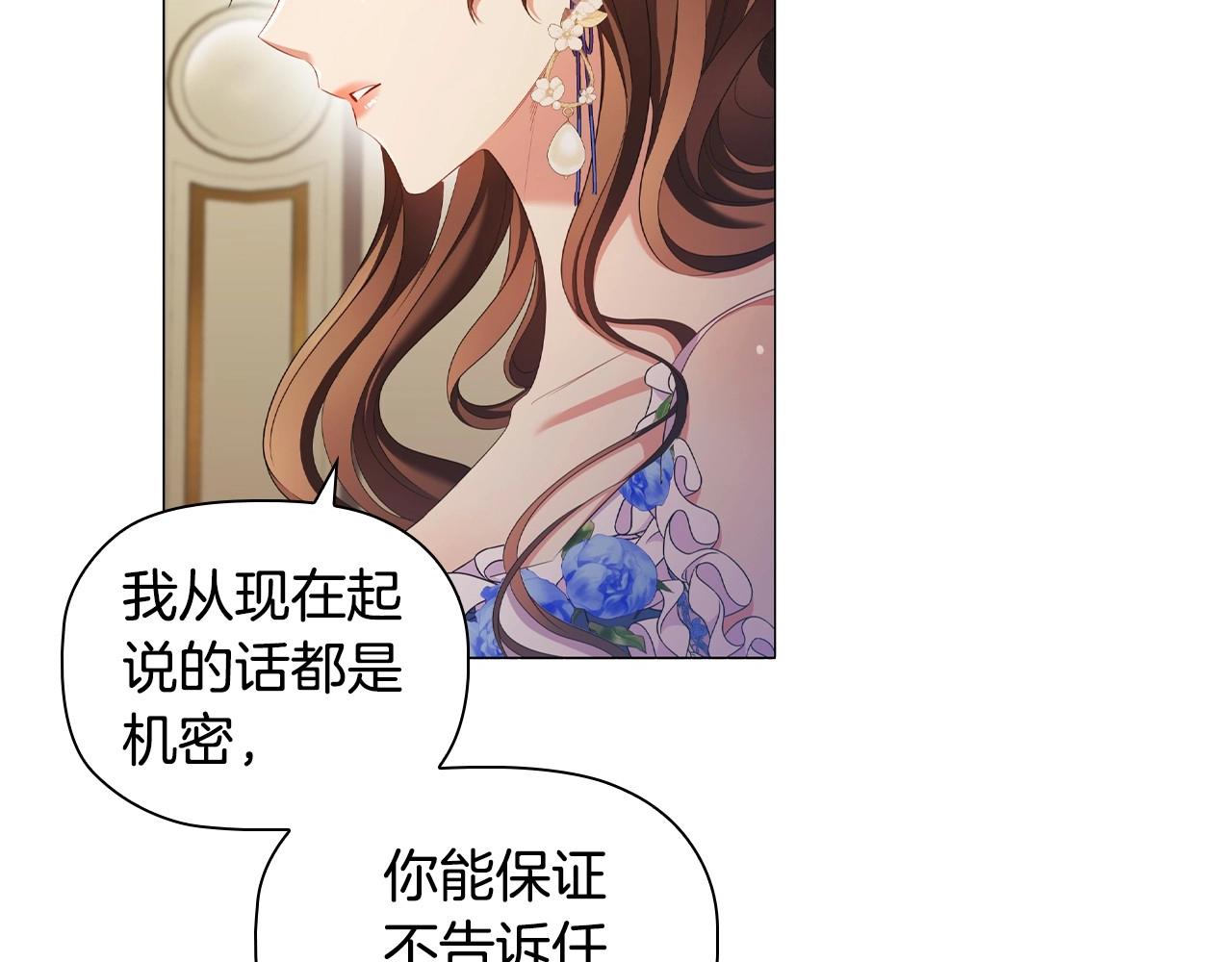 第41话雨中巧遇11
