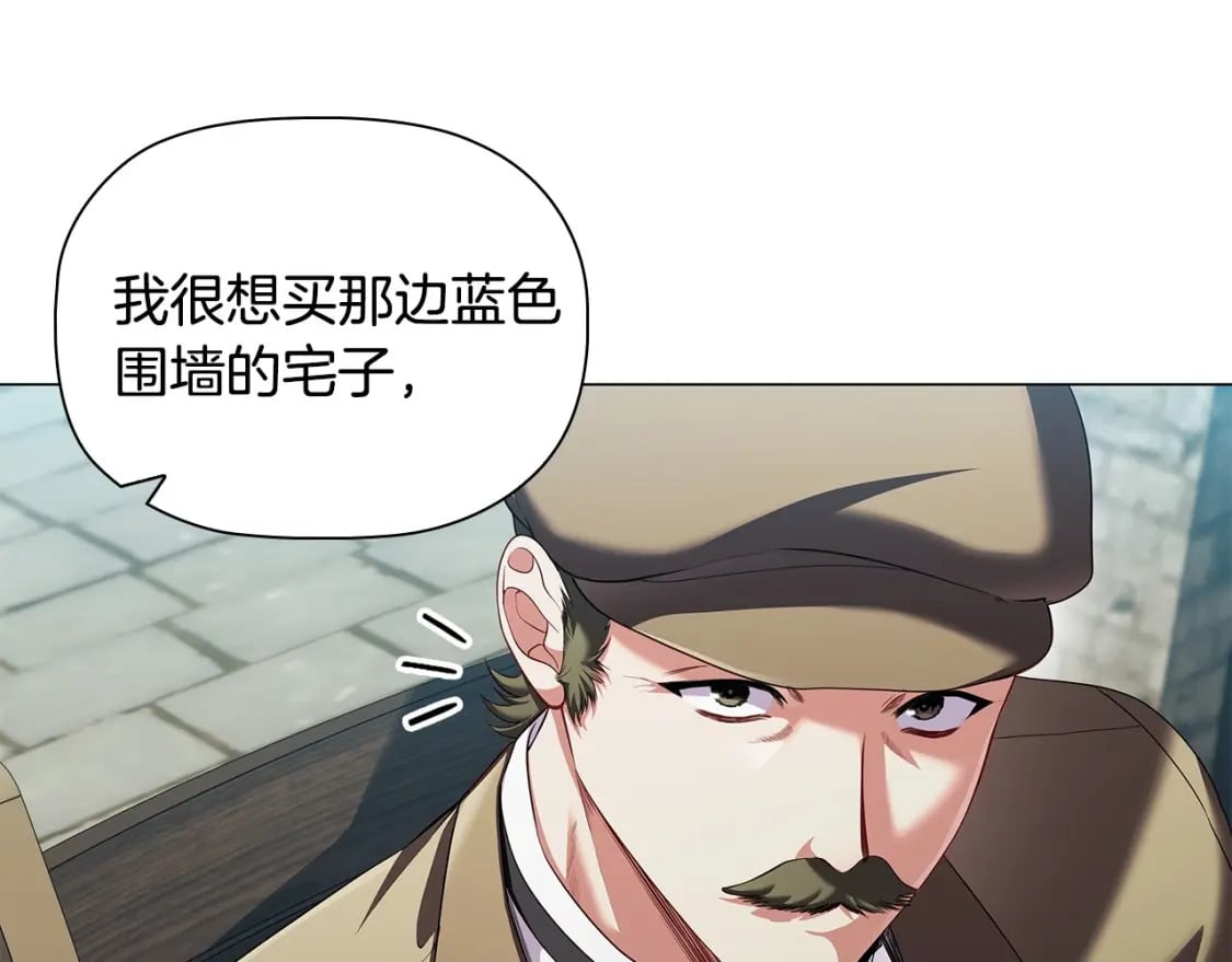 第83话 帮手竟是他！12