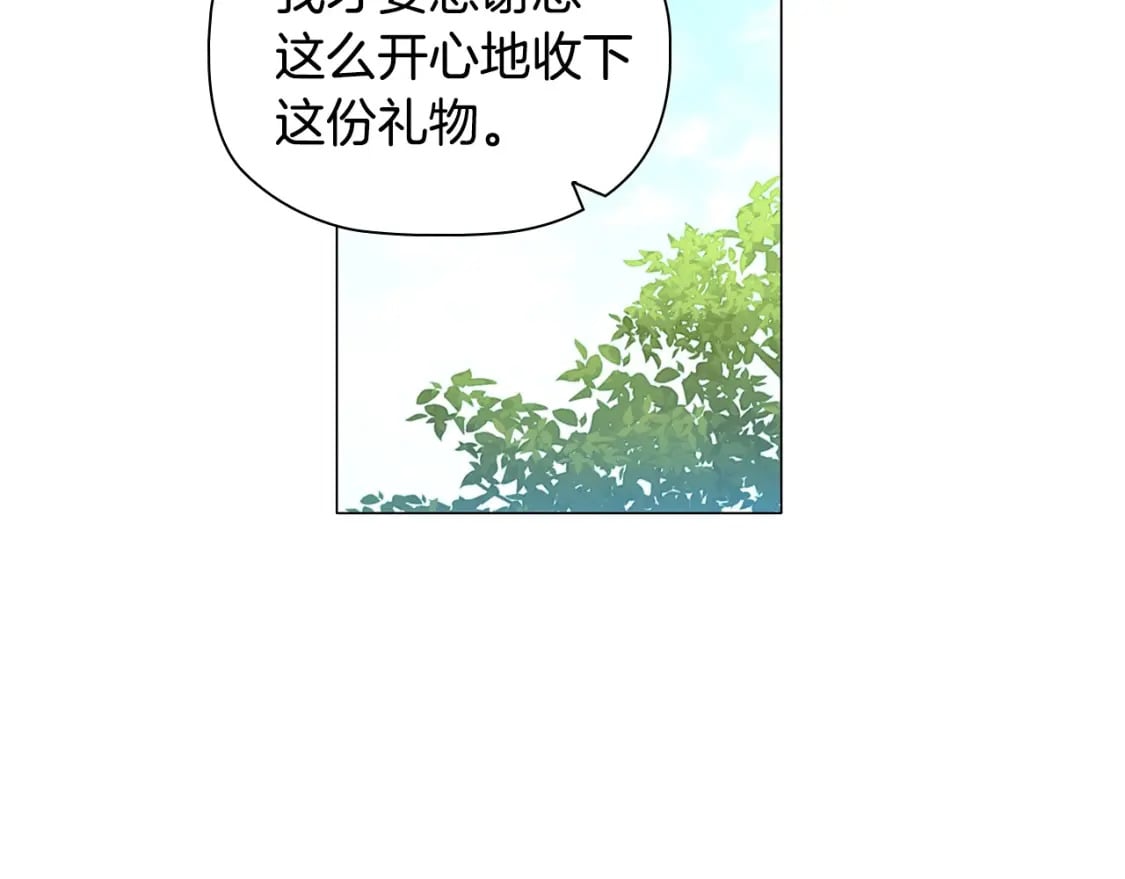 第78话 约见仇人妻子107