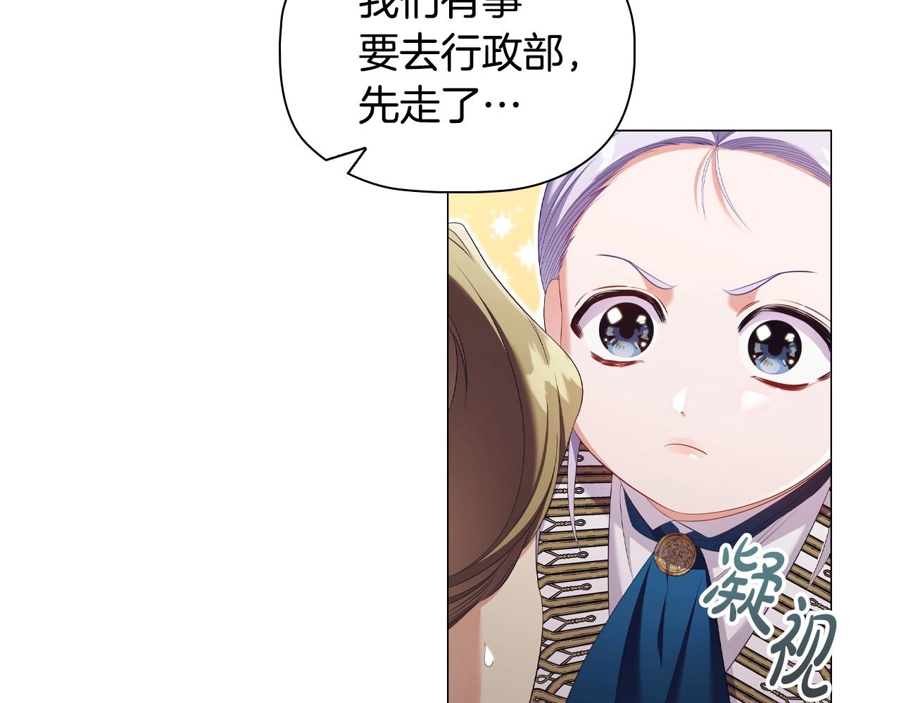 第37话推荐信115