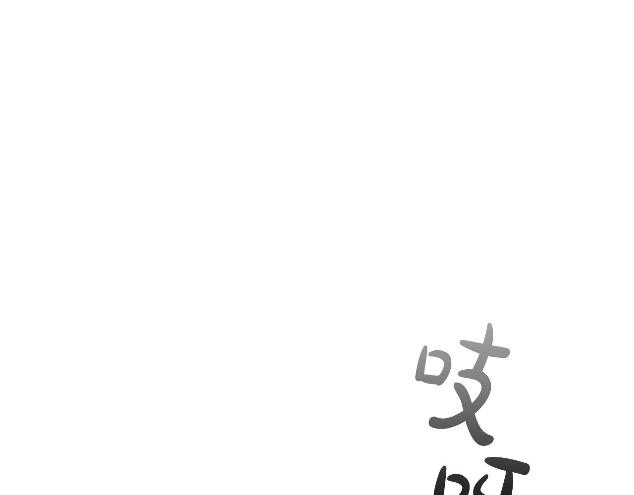 第55话 最后的见面95