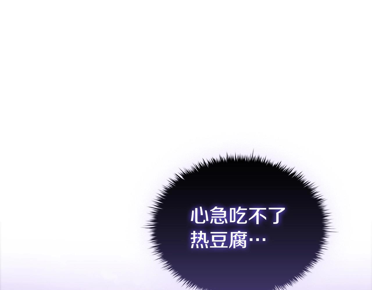 第42话 心高气傲80