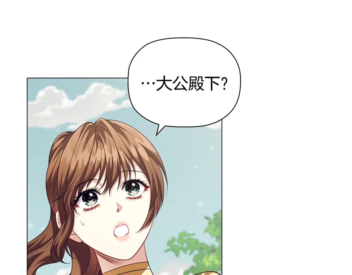 番外1 重生爱语89