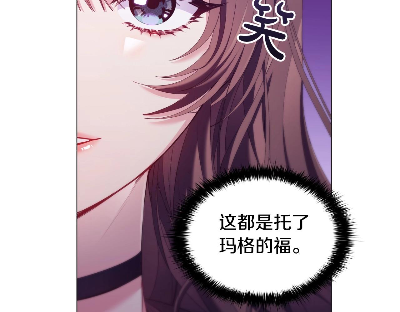 第35话另有所图的晚餐38