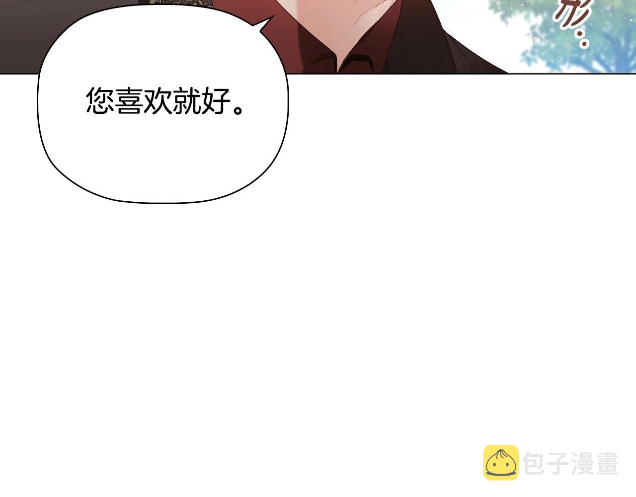 第34话登门道歉196