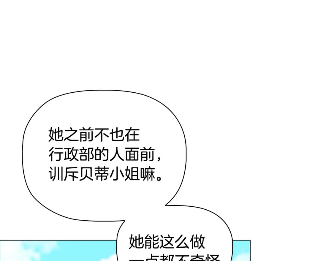 第68话 不情之请10