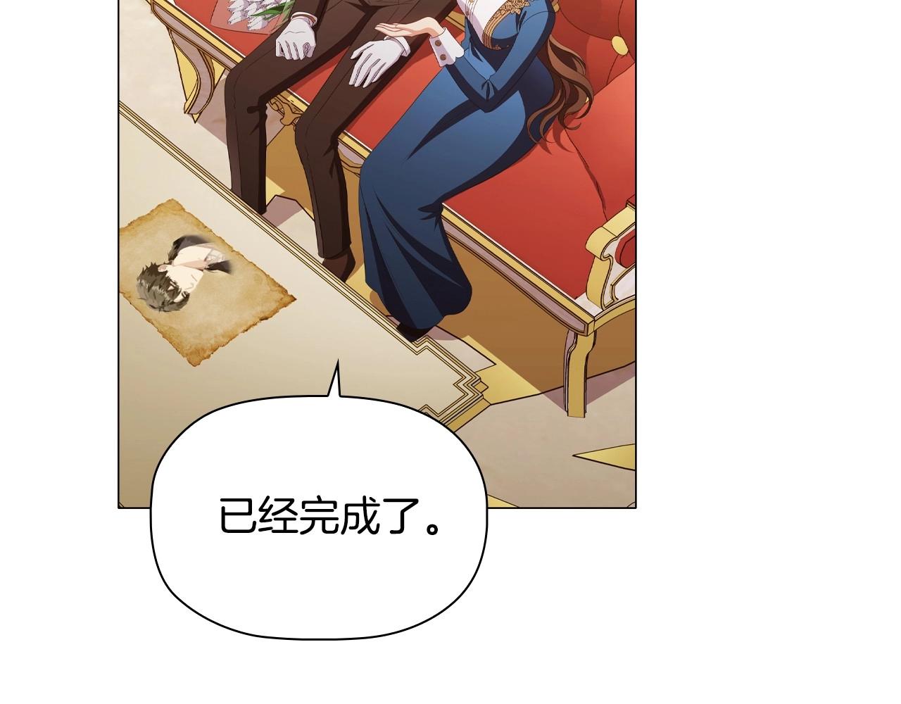 第34话登门道歉146
