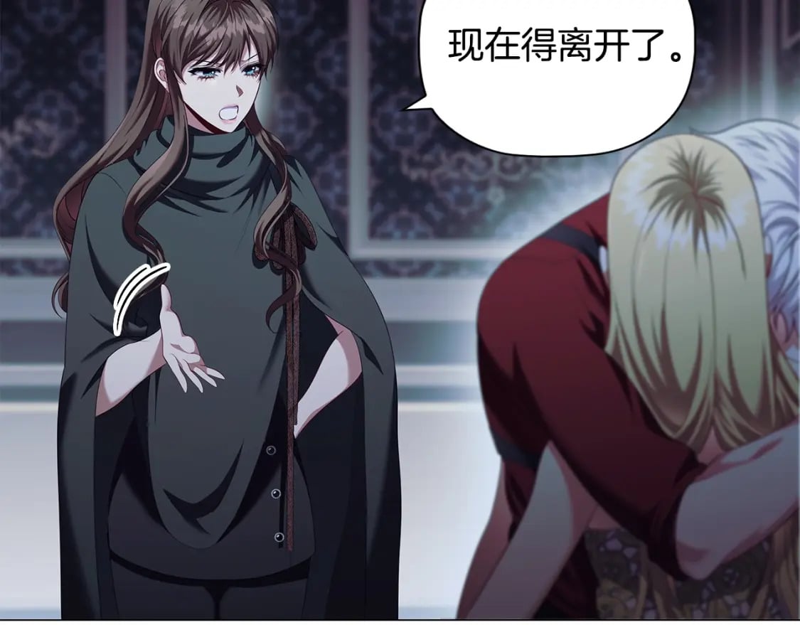 第86话 获救4