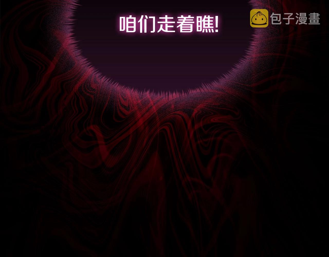 第44话 要亲我吗？132