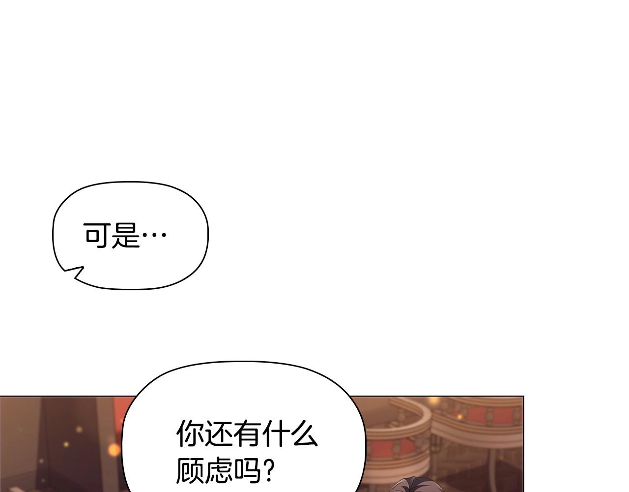 第54话 爱情还是友情120