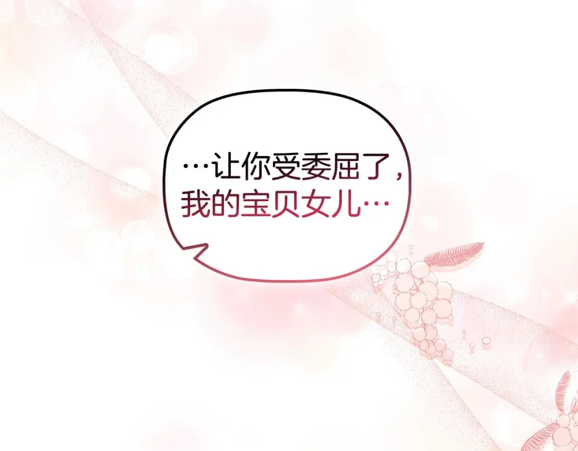 第74话 远方来客48