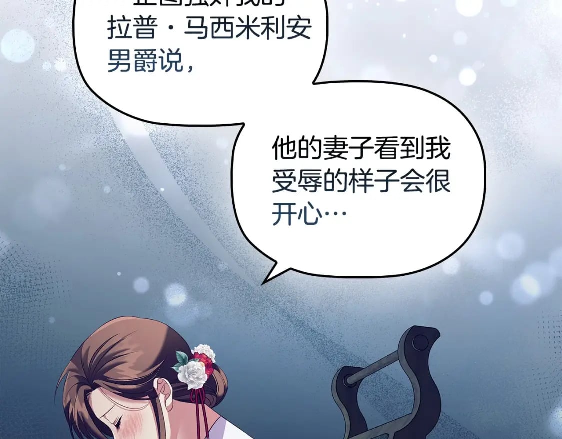 第68话 不情之请69