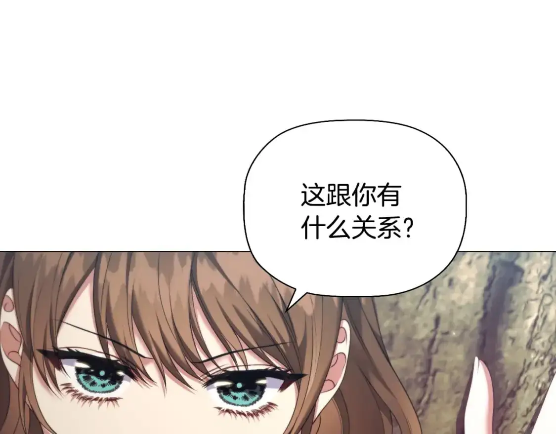 番外完结篇 戳破心意5