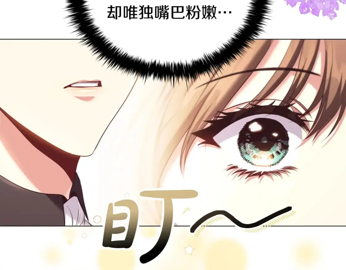 番外4 显露本性19