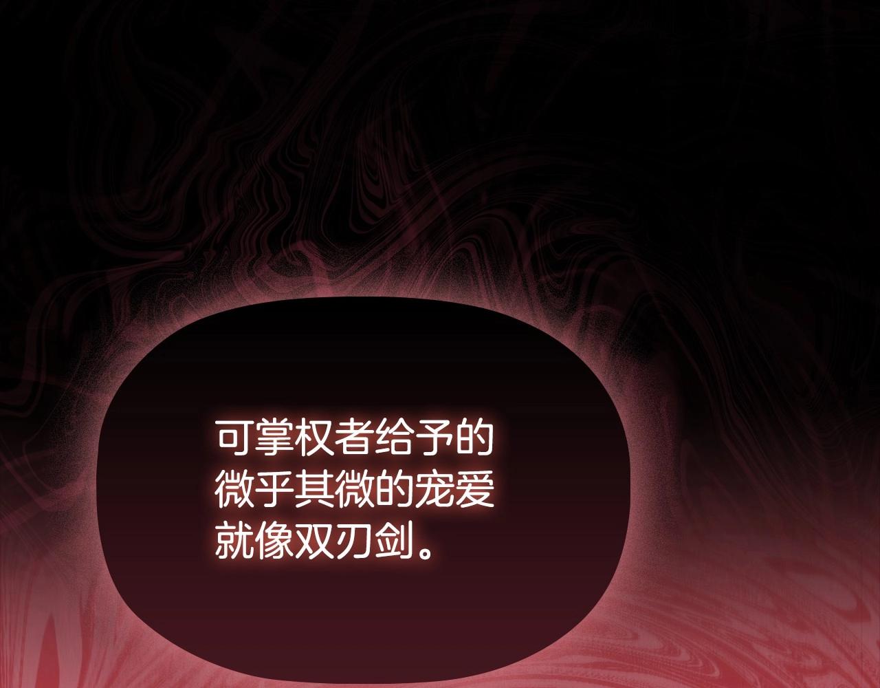 第43话 顶撞46