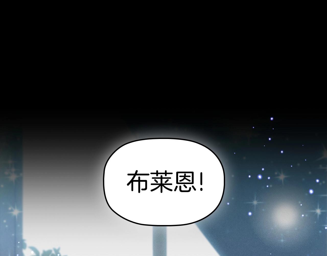 第50话 让妹妹消失107