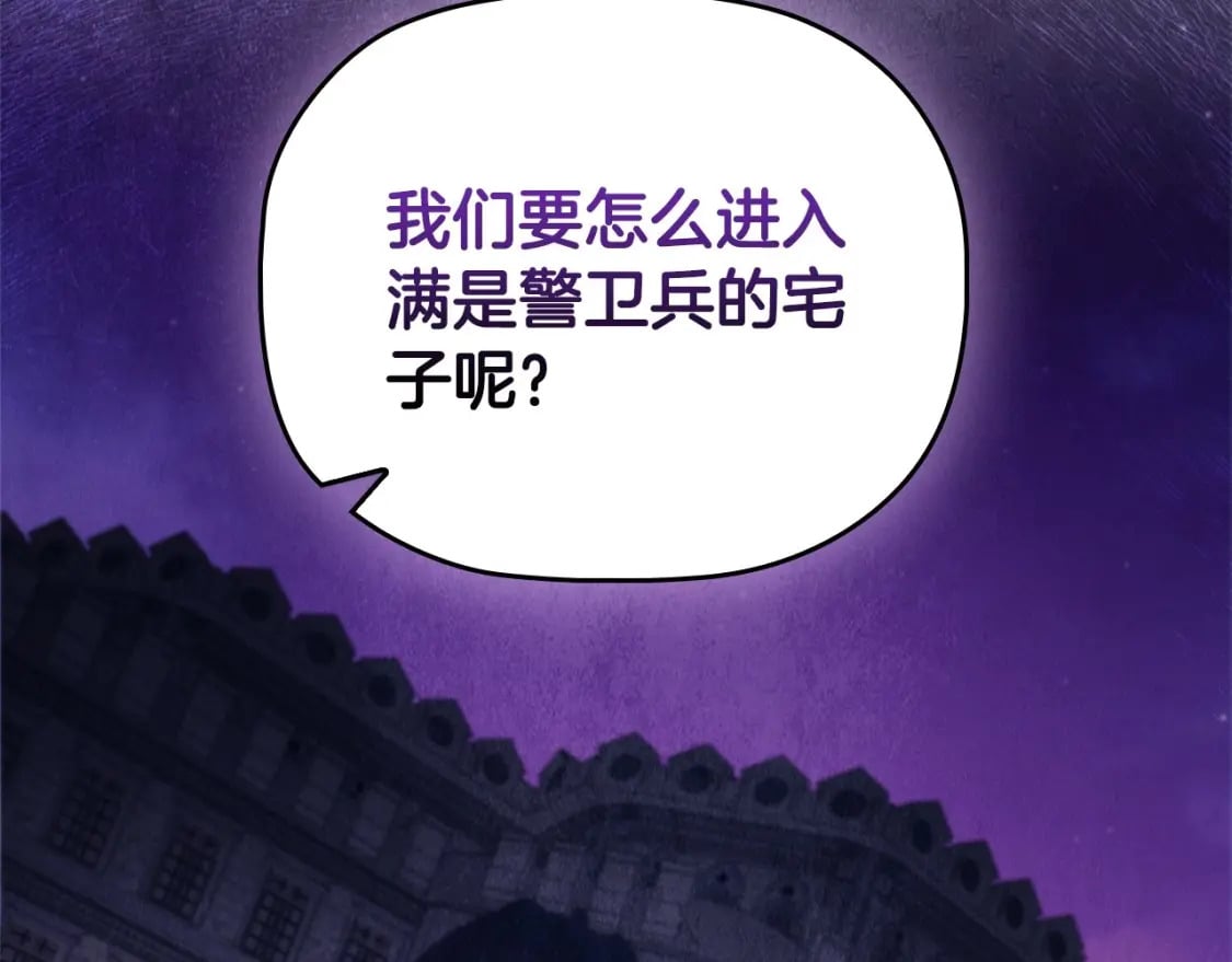 第84话 初恋43