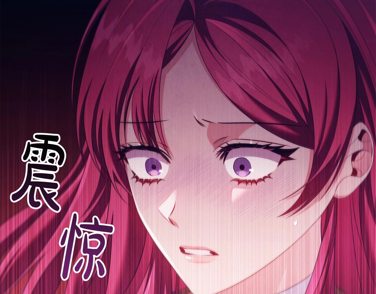第35话另有所图的晚餐110