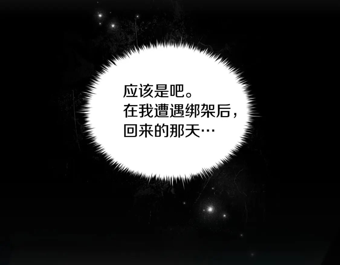 第69话 求人的态度16