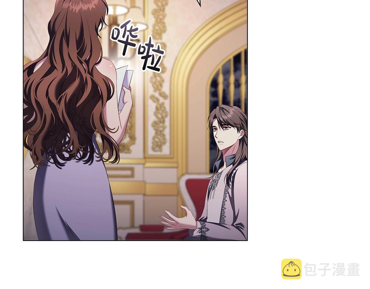 第59话 和大公联手20