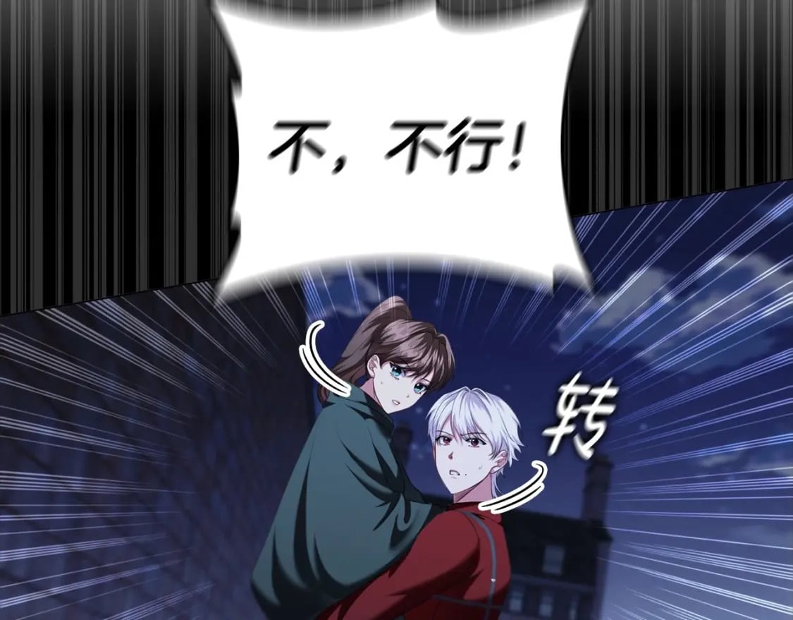 第84话 初恋175