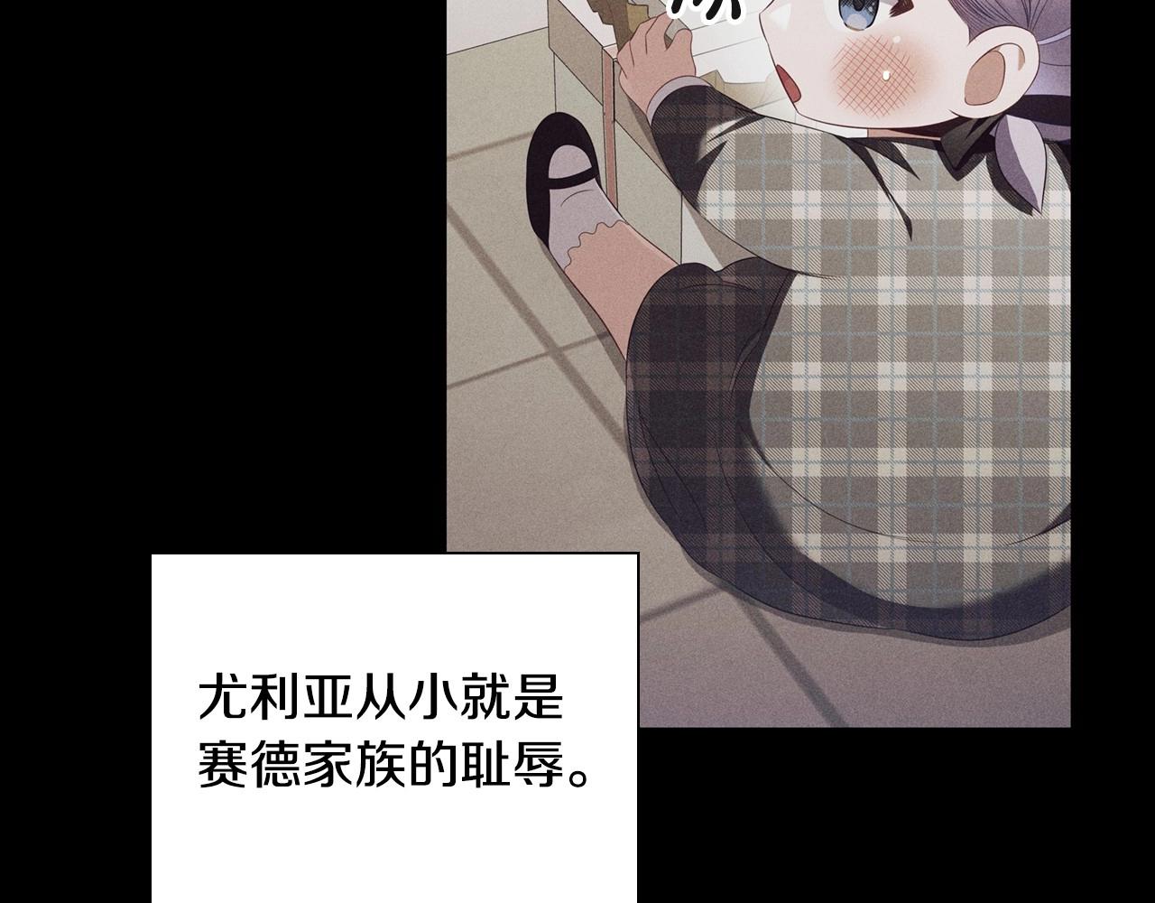 第50话 让妹妹消失43