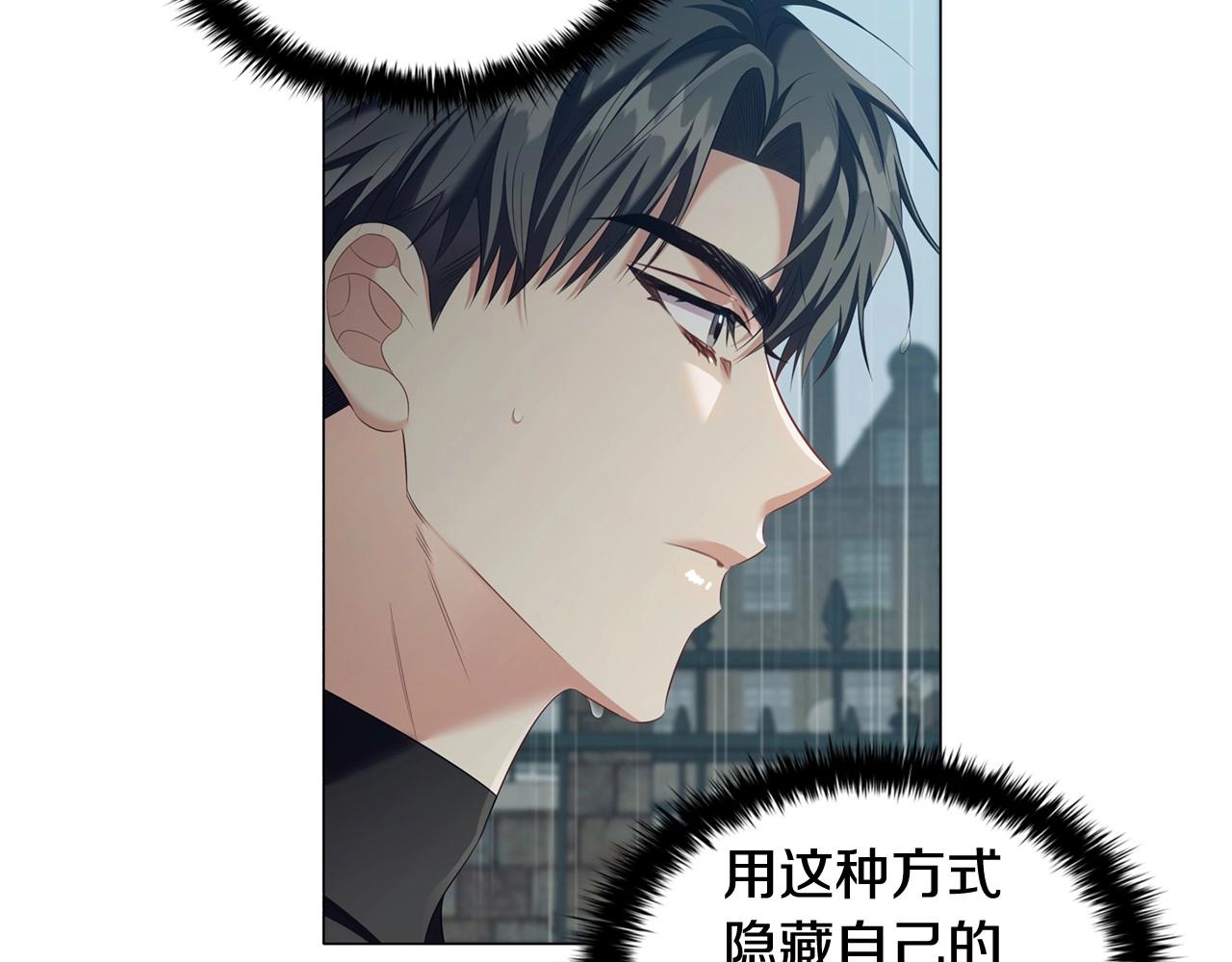第42话 心高气傲31