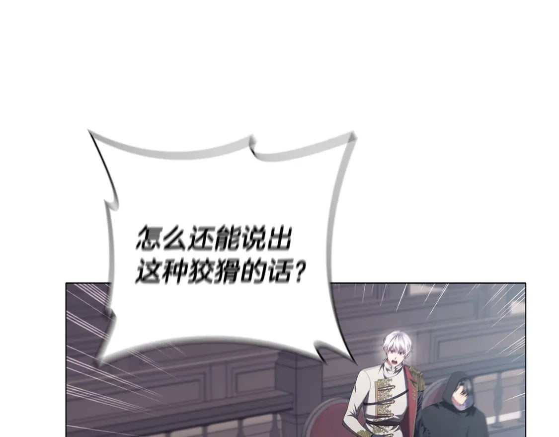第88话 审判47