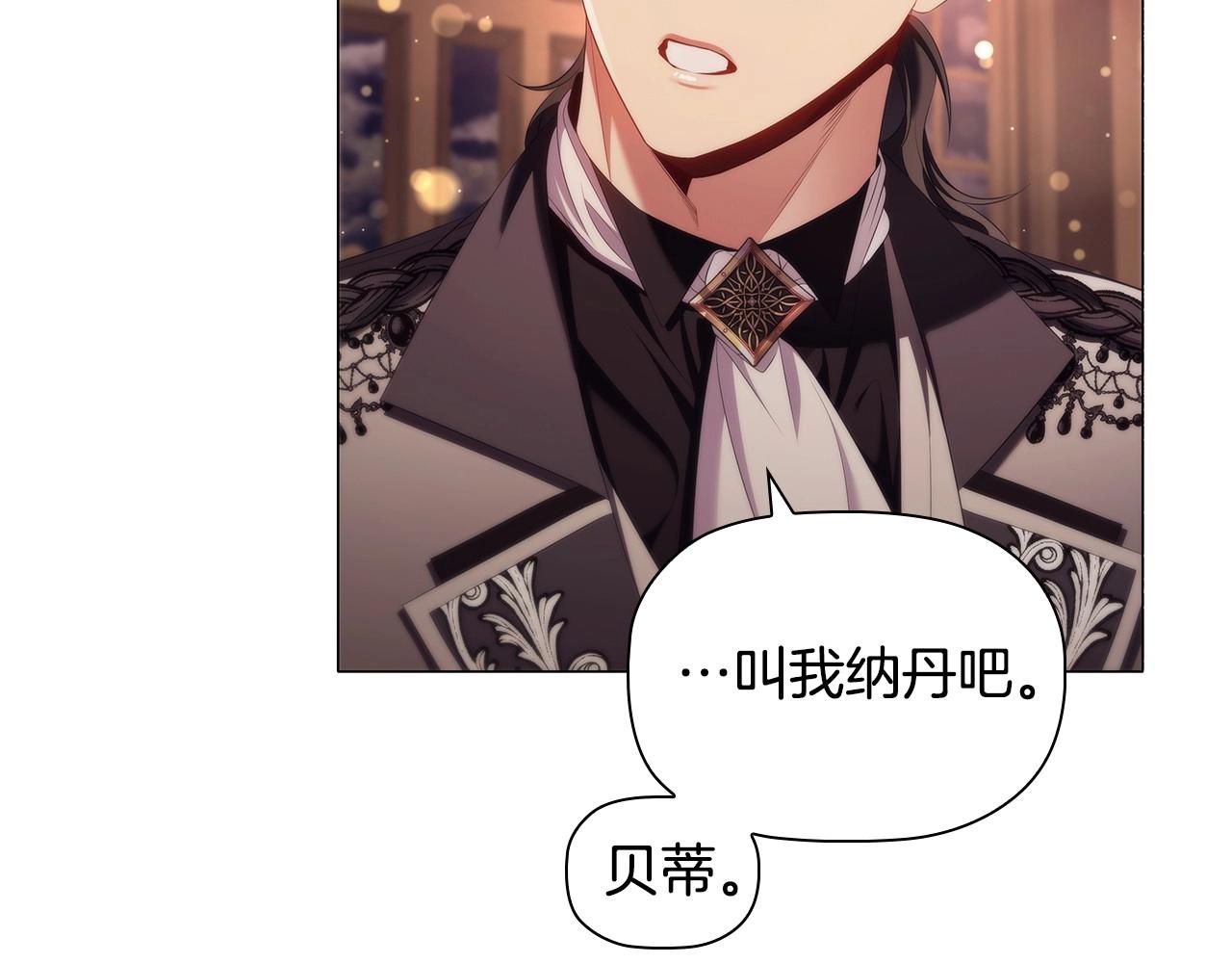 第54话 爱情还是友情108