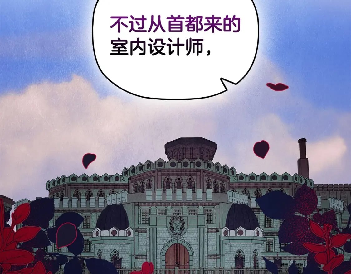 第83话 帮手竟是他！111